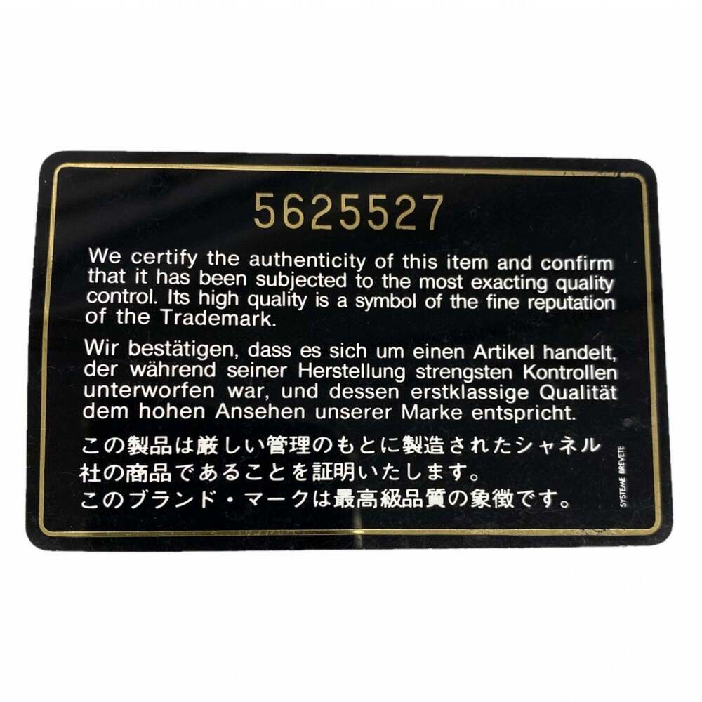 CHANEL Black Tote Bag - Picture 12 of 12